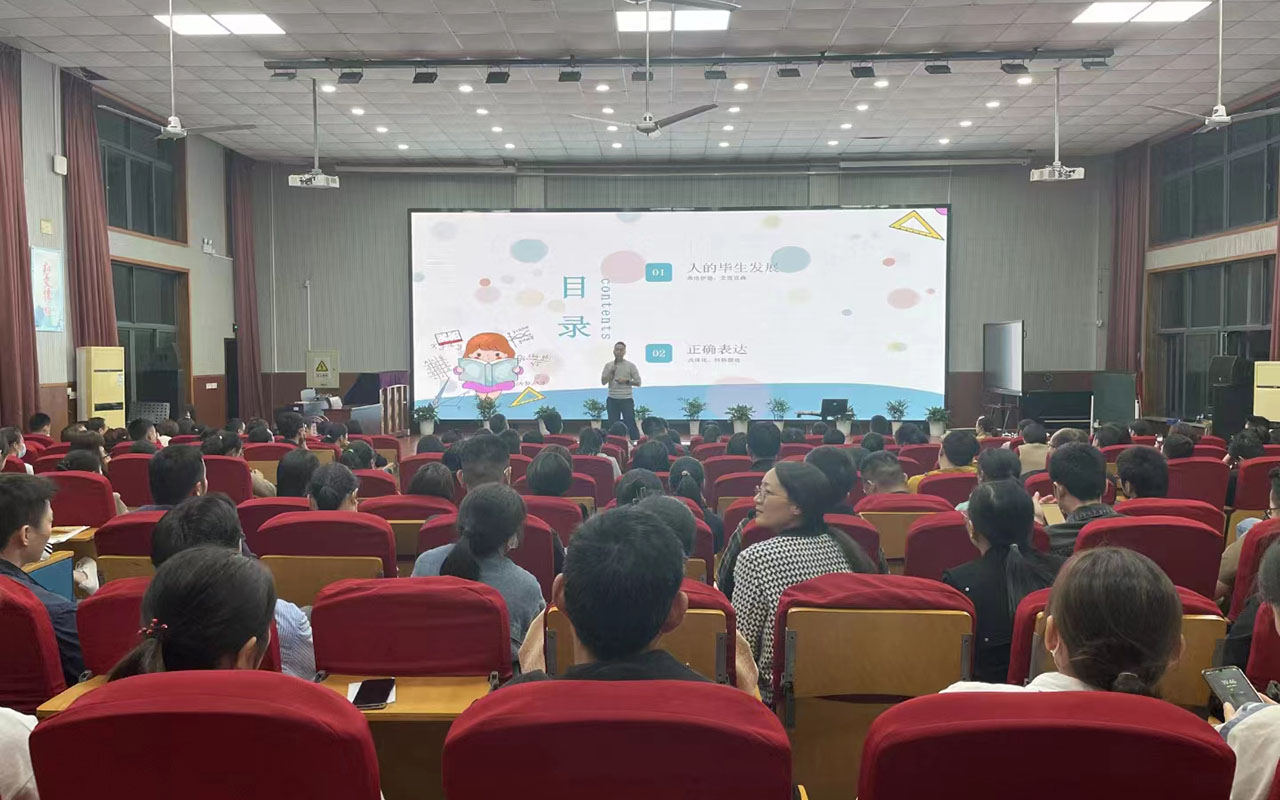 鸠江雅戈尔小学