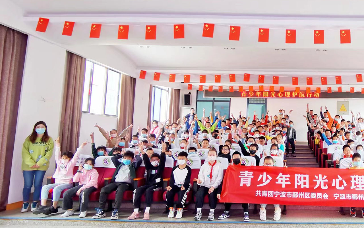 鸠江青少年阳光护航